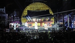 한해를 밝힌 시민들, 새해를 울린다...제야의 종 타종인사 11명