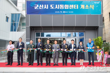 군산시, 2026년엔 스마트도시 도약 속도 올린다