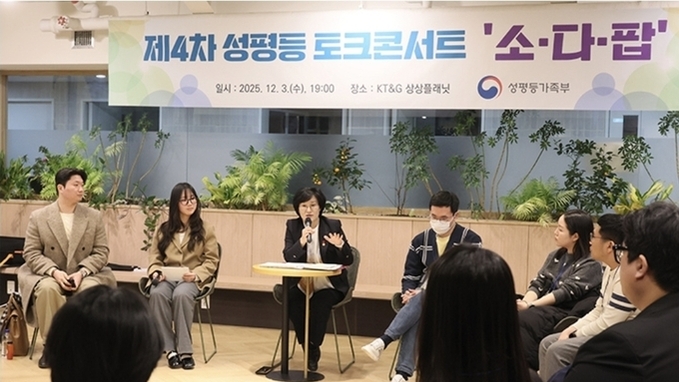 내년 아이돌봄서비스 지원 확대…취약위기가족 발굴 강화