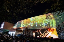 군산시, 체류형 관광도시 도약으로 한 발짝 나아가