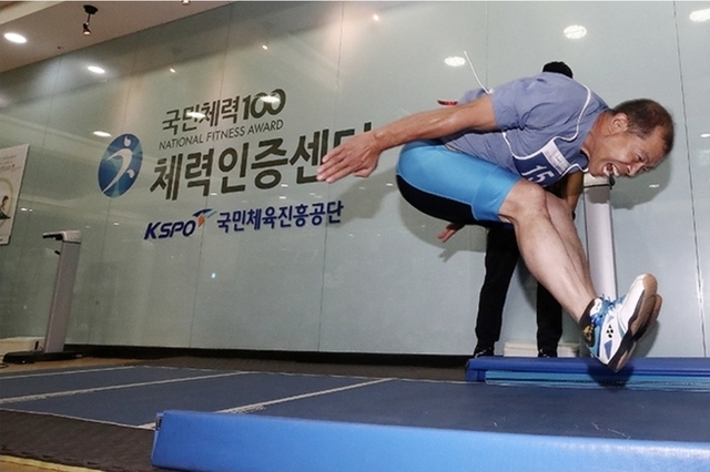 내년 '국민체력100' 사업 확대…체력인증센터 101곳 운영