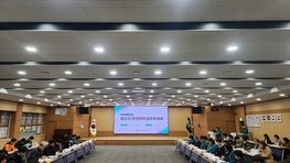 경산시, 2025년 제6회 안전관리 실무 위원회 개최