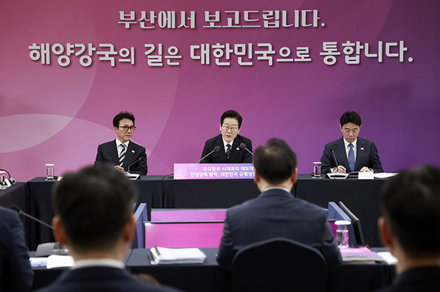 '북극항로 시대 대도약'…동남권 해양수도권 육성 실현