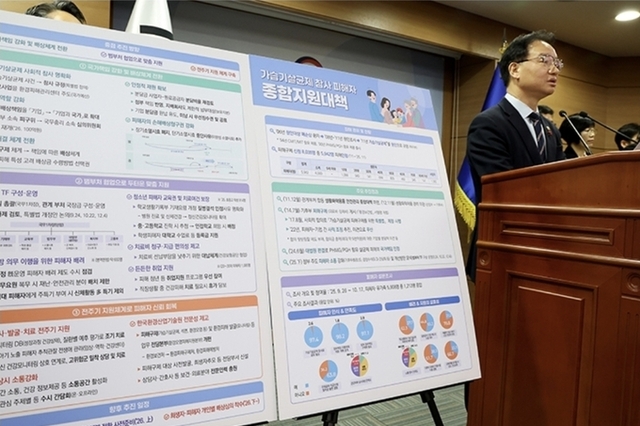 정부, 가습기살균제 사건 '참사'로 규정…국가 주도 배상체계로 전환