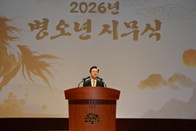 김태흠 지사 “활력 넘치는 한해 만들자”