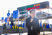 김동연, “정부도 참여하는 일산대교 통행료 전액 무료화 계획 추진”