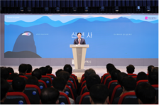 부산시, 병오년 시무식 개최… "글로벌 허브도시 도약" 강조