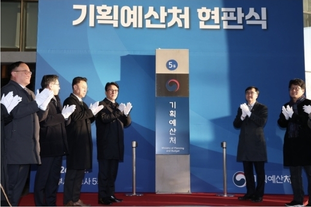 회계연도 개시 첫날, 민생사업에 역대 최대 3416억 원 즉시 집행