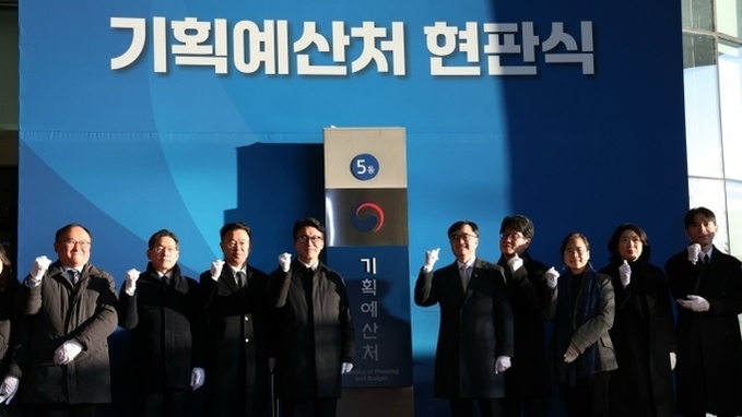 국고보조사업 집행 시 지자체 자율성 확대…상습체불 지원 배제