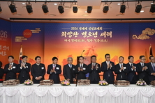 김태흠 충남도지사, 새해 맞아 충남경제 발전 ‘합심’