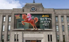 서울시, 시민안전보험 보장 강화한다…전국 최초 '지반침하 사고' 보장