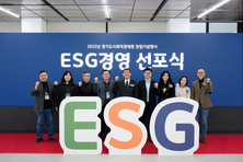 경기도사회적경제원, ‘ESG경영 및 비전’ 선포식 열고 “사회적경제 선도하는 공공기관 책임 다하겠다” 선언