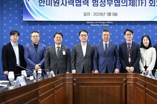 '한미원자력협력 범정부TF' 출범…대미 농축·재처리 협의 대응