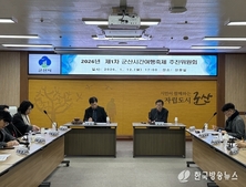 2026 군산시간여행축제“본격 준비 시작”