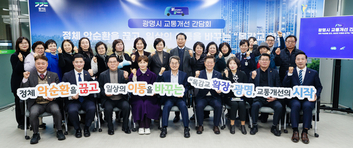 김동연, “광명 목감교 확장공사. 28년까지 완공”