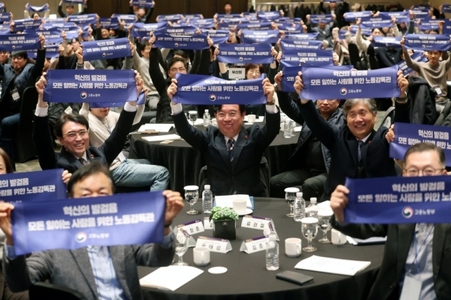 '실노동시간 단축' 이행 착수…주4.5일제 도입 등에 9363억 지원