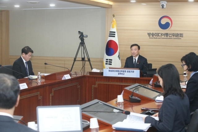 방미통위, 엑스(X) '그록'에 청소년 보호 안전장치 요청