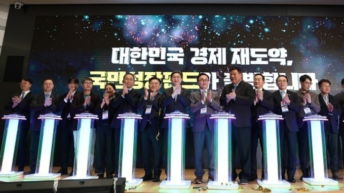 국민성장펀드 운용사 공모 시작…6~7월 국민 참여형 펀드도 출시