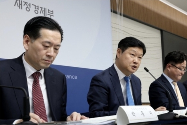 세제개편 후속 시행령 개정안 마련…경제 대도약 및 민생 안정 지원