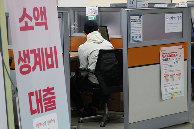 2월부터 '생계비계좌' 도입…월 250만 원까지 압류 금지