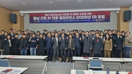 산업 인공지능 대전환 생태계 힘찬 출발