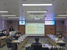 ‘정책연구 및 전략사업 발굴 용역’ 착수보고회 개최