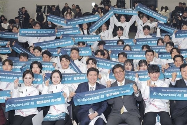 팀 코리아 출격!…'밀라노-코르티나 동계올림픽' 선수단 결단식