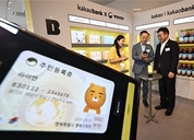 모바일신분증, 실물과 '법적 효력' 동일…"국민 편의 획기적 개선"