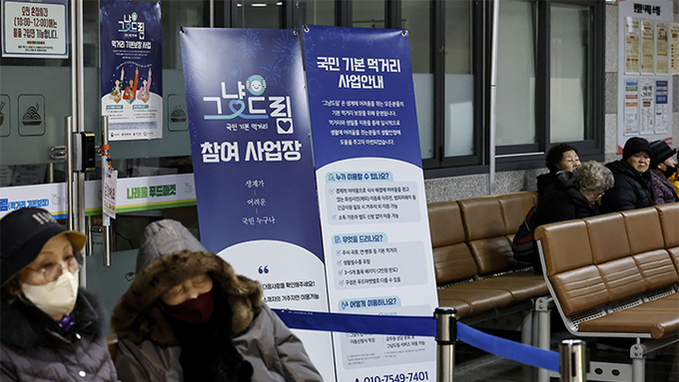 연대로 빚어낸 '그냥드림' 마켓…물품 지원을 넘어 위기 발굴까지