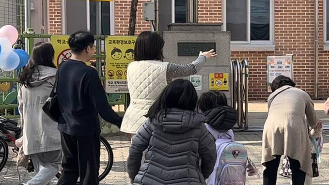 초3에 50만 원 '방과후 이용권' 제공…'온동네 초등돌봄·교육' 추진