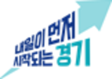 김동연, 가난하다고 더 추워서야... 도민 난방비 걱정 덜어드린다.