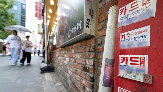 납자의 체납액 납부의무 소멸…"사각지대없이 더 촘촘히"