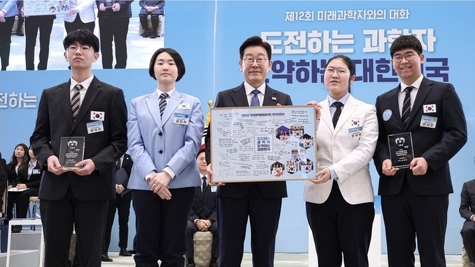 이재명 대통령 "과학기술자들 인정받는 사회라야 미래가 있어"