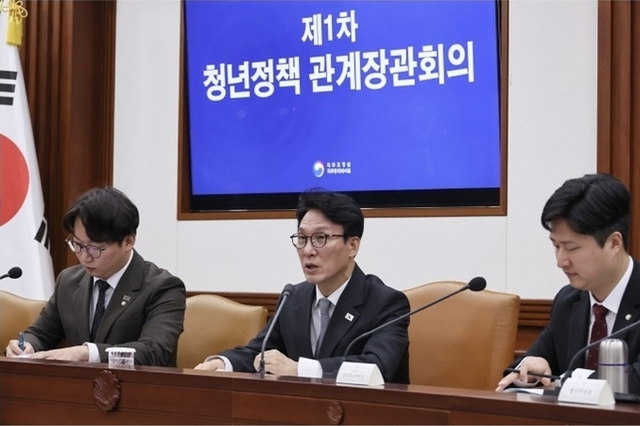 '청년정책 관계장관회의' 첫 개최…범부처 회의체 최초 신설