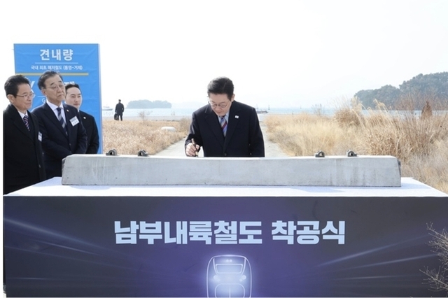 이 대통령 "남부내륙철도는 지역 성장동력 만들 국토 대전환의 시작"