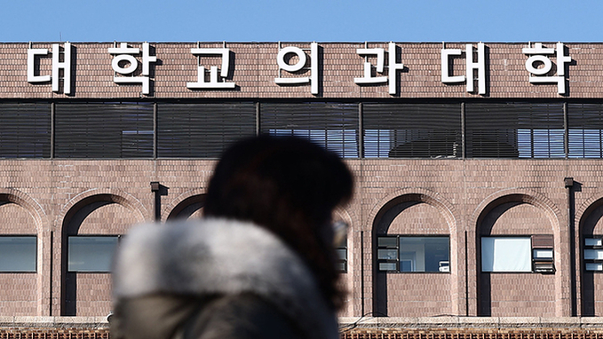 내년부터 5년간 지역·필수·공공의료 의사 연평균 668명 양성