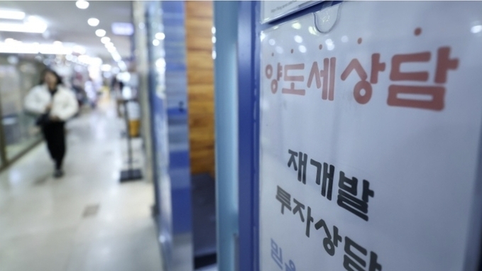 금융위, 다주택자 대출 만기연장 실태 점검…전 금융권 긴급 회의