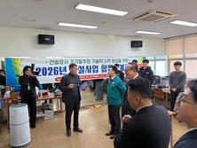 최재구 예산군수, 합동설계 추진팀 격려 방문