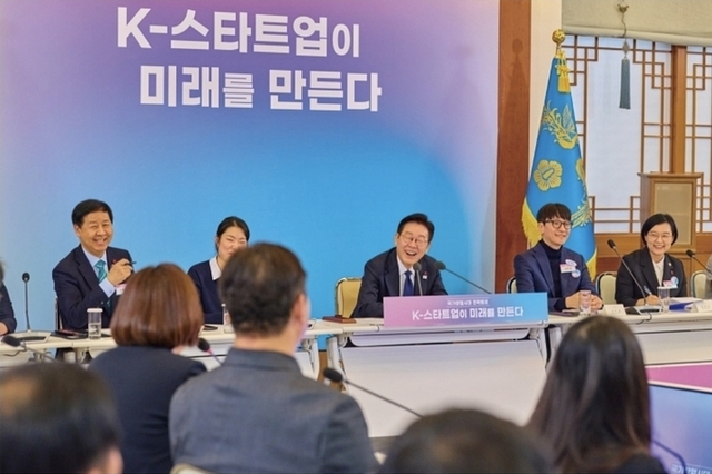 '5대 대전환'의 길…스타트업이 뛴다