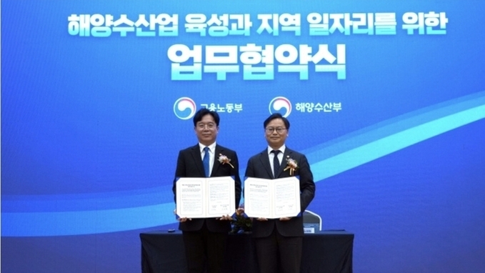 '지역·산업 특화 고용센터' 7곳 출범…"맞춤형 일자리 해법 제시"