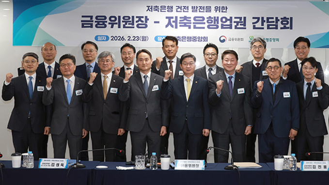 저축은행의 금융공급, 서민·중소기업에서 중견기업까지 확대