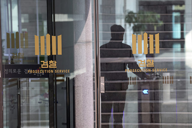 중수청 수사대상 6대 범죄로 축소…검사 징계 '파면' 추가