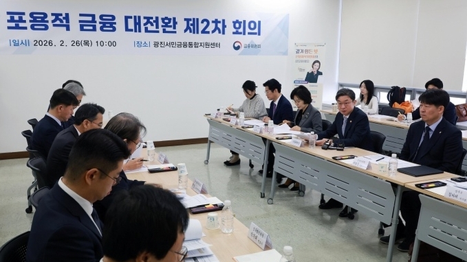 장기연체자 양산하는 금융권 '회수 극대화' 관행 개선