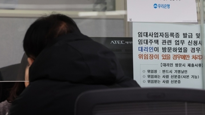 임대료 꼼수 인상·집값 담합…'무관용 대응'으로 막는다