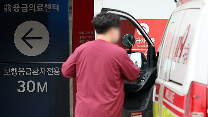 응급의료 전달체계 개편…전문의 확충·전용 병상 의무화 입법예고