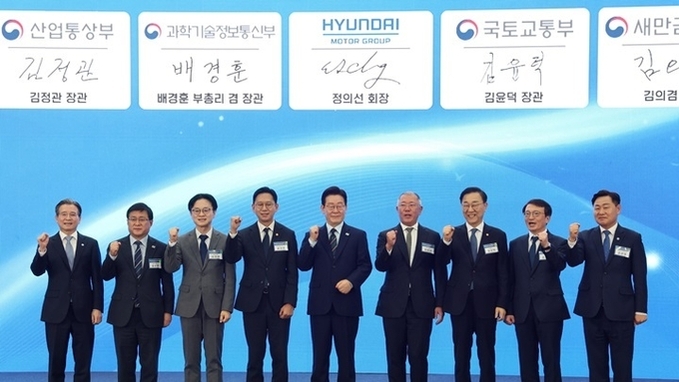 이 대통령 "현대자동차그룹 투자 환영…새만금, 기회의 땅 될 것"