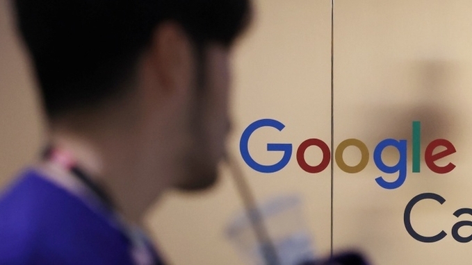 구글 1:5000 지도 국외 반출 허가…군사시설 가림 등 조건부 승인