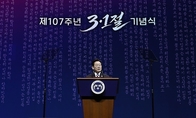 이 대통령 "3·1혁명 정신, 위기의 시대 새 희망으로 인도할 밝은 빛"
