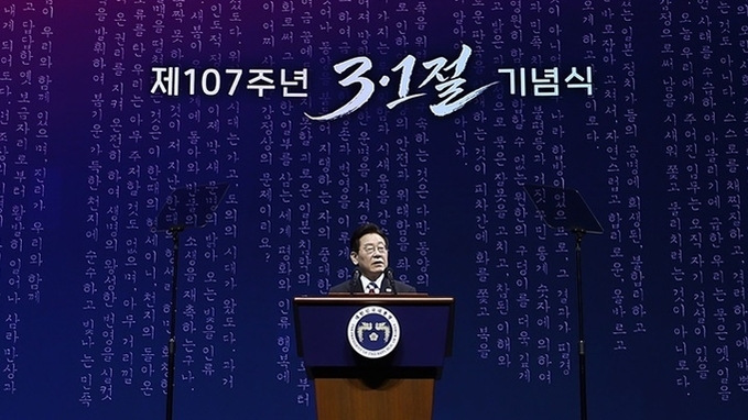 이 대통령 "3·1혁명 정신, 위기의 시대 새 희망으로 인도할 밝은 빛"
