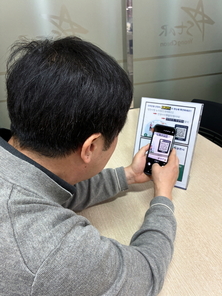 영천시, 지적민원 신청 QR코드 안내 서비스 시행